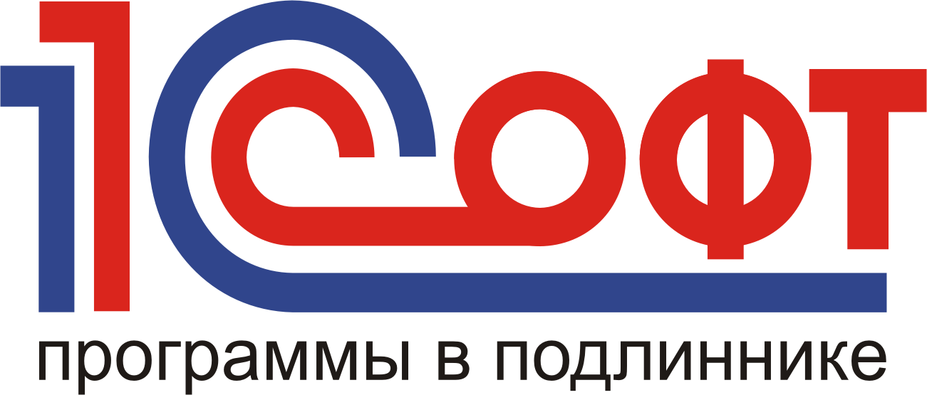 1С